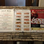 カリーナ - 入口のMENU