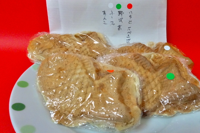 升田屋 name=