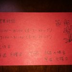 パスタ デ アリオスト - 2010年12月26日19時半　訪問～