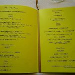 葉山テラス - Alice Villa Resort ＠横須賀 秋谷 メニュー