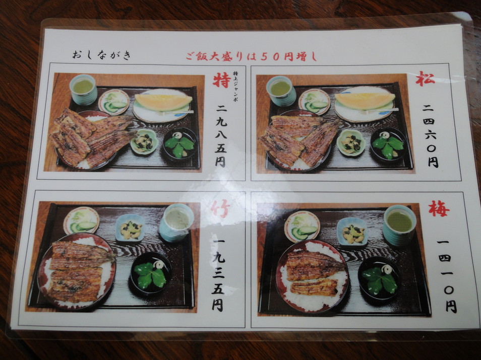 カネイチ name=