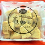 ニコ ケークス - 