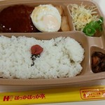 ほっかほっか亭 - ハンバーグ弁当