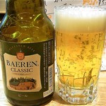 はてなのちゃわん - ベアレン・クラシック