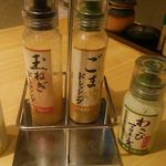 豚屋とん一 - ドレッシングは4種類