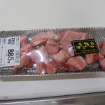 本庄鮮魚センター - 肉のアマイケの肉