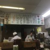 もつ焼串 山形肉問屋センター
