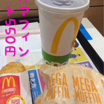 マクドナルド - 