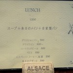 コションローズ - 