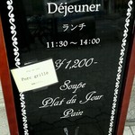 コションローズ - 