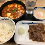 松屋 - 