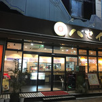 Haseichi Kohi - 