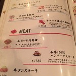 ヒジテツ - 料理メニュー4：海鮮・お肉