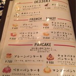 ヒジテツ - 料理メニュー8：デザート