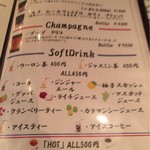 ヒジテツ - ドリンクメニュー5：泡系・ソフトドリンク