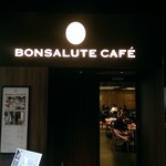 ボンサルーテ カフェ - 入り口