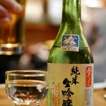 樽平 - 