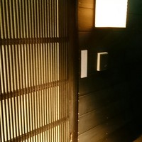 肉亭ふたご iki 新宿店 - 