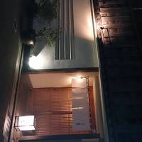 にくの匠 三芳 - 