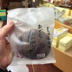 小荒井製菓 - 