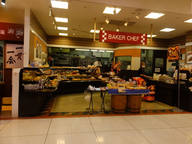 ベーカーシェフ イオン阿児店 Baker Chef 鵜方 パン 食べログ ベーカーシェフ イオン阿児店 Baker Chef 鵜方 パン 食べログ