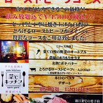 バックヤード - 