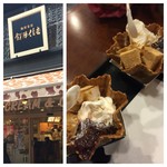 珈琲茶房　餅陣　住吉 - 