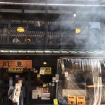 川豊 - 煙が誘う