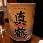 鳥みつ - まなづる