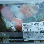 鮨右衛門 - 海鮮にぎり鮨７貫　税抜500円(2017.02.08)