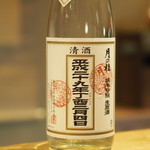 鞍馬口 寿星 - もてなし酒