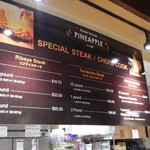 Steak House Pineapple - メニュー
