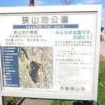 讃岐うどん いってつ - 