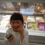 IL Gelato Cafe - GELATO & Sora