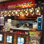 ミョンドンヤ - 