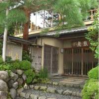 嵐山熊彦 たん熊北店 - 