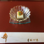 日本料理 もちづき - 先付 お箸袋がお正月仕様でした♪