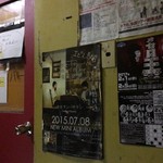 エビスSTARバー - 