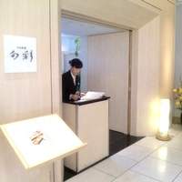 日本料理 旬彩 - 