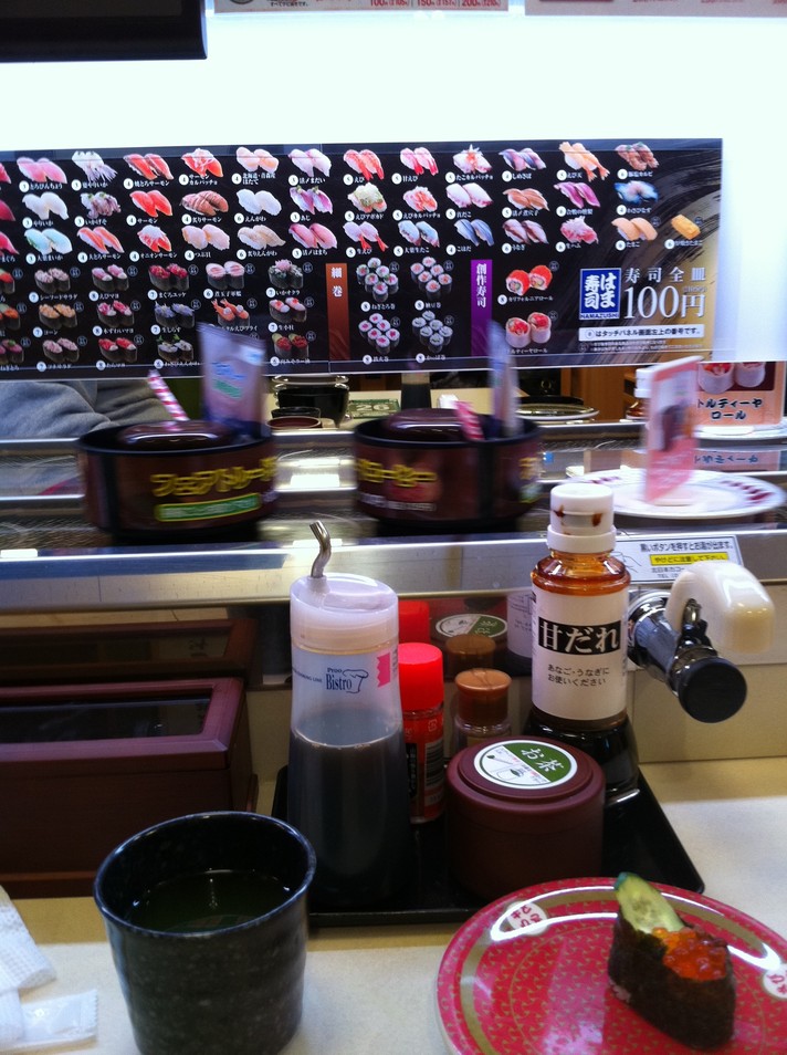 はま寿司 浜松入野店 name=