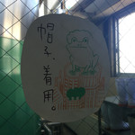 ヤッホーブルーイング - 