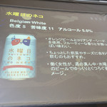 ヤッホーブルーイング - 