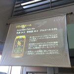 ヤッホーブルーイング - 