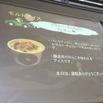 ヤッホーブルーイング - 