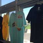 ヤッホーブルーイング - 