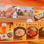 外宮 - ご飯物(｀・∀・´)