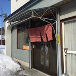 Ramen seiryuu - 41年目のラーメン屋さん、店舗前駐車場ございます。