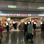 バッケン・モーツアルト - 2017年1月29日。広島駅銘品館