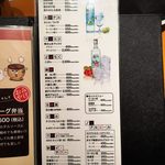 焼肉 黒5 - kuro5;メニュー