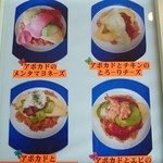 ラガーアリス - 